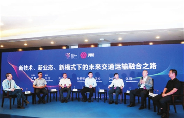 数博会上谈“融合” 满帮集团探索交通物流新态势