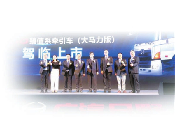 广汽日野发布大马力版700臻值系牵引车