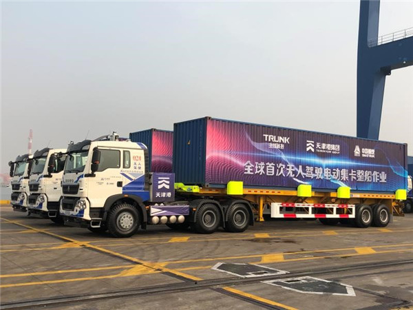 北斗“指路”:自动驾驶前路可期
