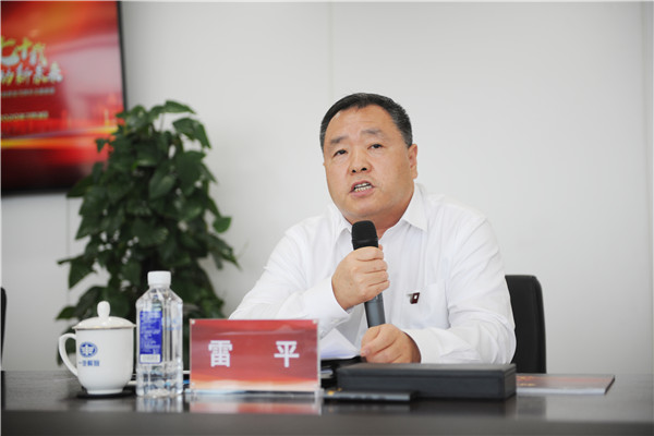 中国一汽党委常委、副总经理雷平:坚持自主研发和创新驱动