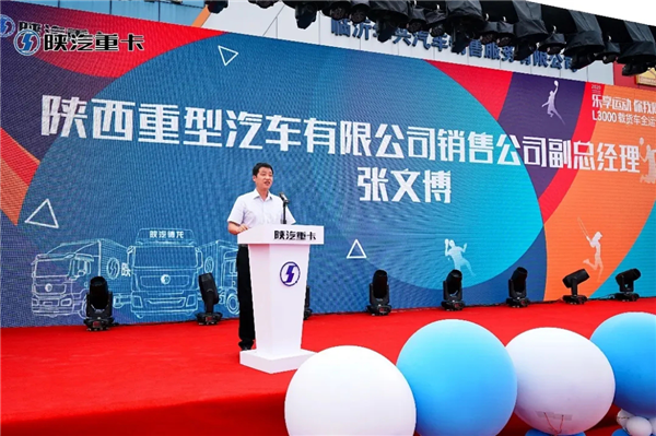 陕汽重卡：全运计划悦客户 创新营销掀热潮