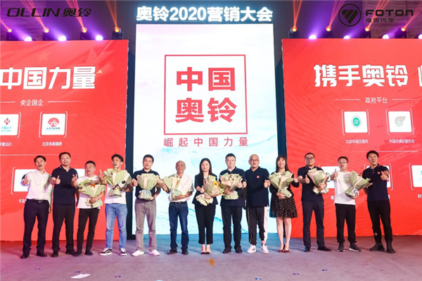 哪家企业这么豪横,商务大会奖励合作伙伴60台豪华SUV
