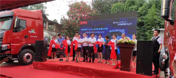 营销竞赛如火如荼,乘龙携手各大经销商助燃7月!
