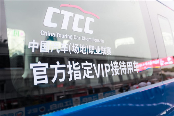 2020赛季CTCC战火重燃,依维柯欧胜保驾护航