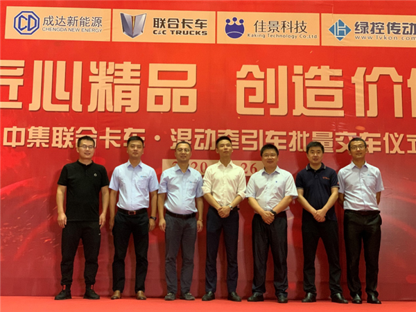 联合卡车﹒混动牵引车批量交车,为何用户钟爱它?