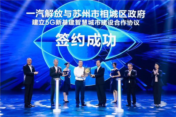 共创、共享、共赢 一汽解放开启百年品牌新征程