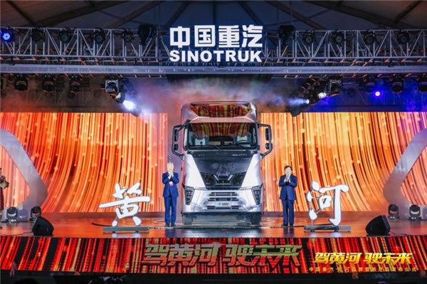 叫响中国制造品牌 新一代“黄河”重卡强势归来