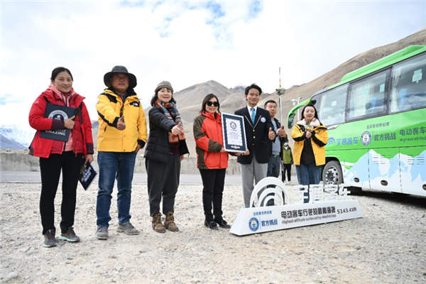 宇通获得“电动客车行驶的最高海拔”吉尼斯世界纪录™称号 见证中国制造力量!