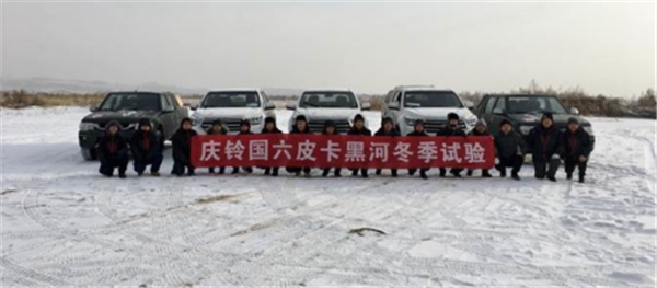 顺利完成三高试验 庆铃五十铃全新达咖TΛGΛⅡ皮卡或将近期上市