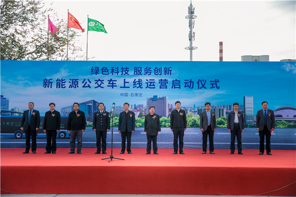 218辆宇通智能化纯电动公交车石家庄交付运营