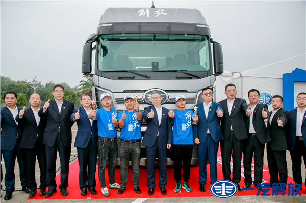 超燃!一汽解放车联网节油大赛落幕,冠军喜提J7、JH6新车!