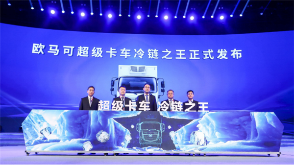 冷链物流:一幅蓝图如何绘就?