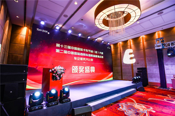 极限挑战冠军谁属?第二届高原巅峰挑战赛颁奖典礼在京举行