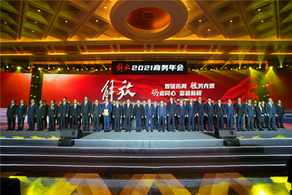 一汽解放的从容,是历史积淀出的风度