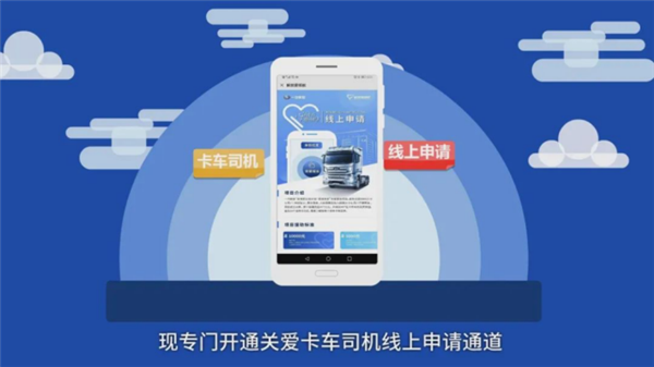 用行动书写大爱 解放爱领航公益事业再进一步