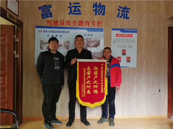 陕汽商用车:主动服务温暖人心 护航客户高效运营