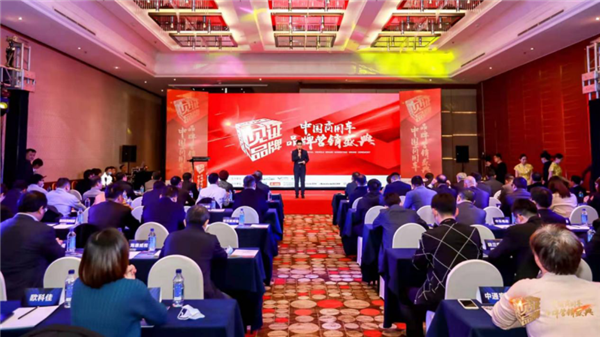 2021年度中国商用车品牌营销盛典北京收官