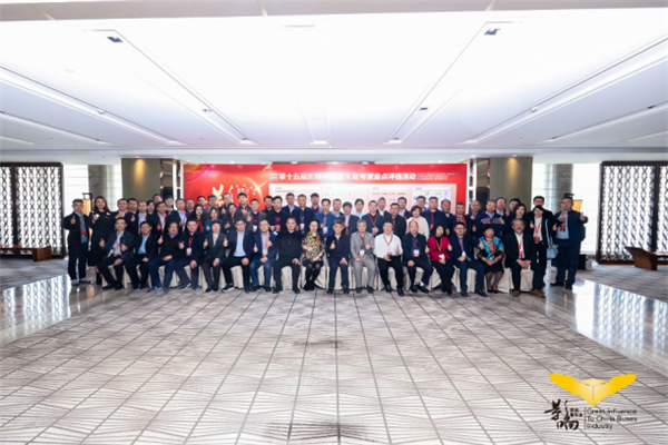 第15届影响中国客车业年度盘点活动在京举行