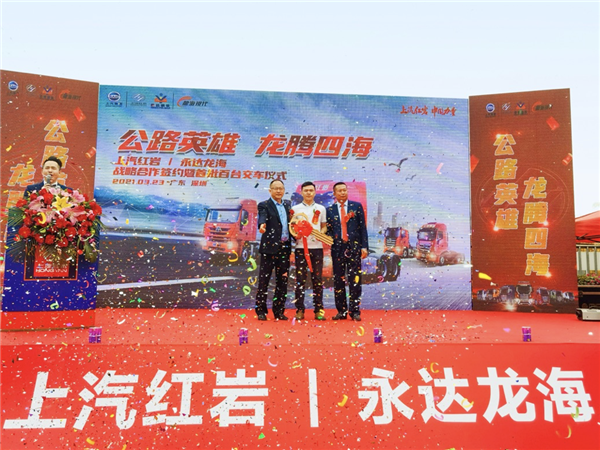 首批交付100台后再签200台 哪家重卡这么牛?