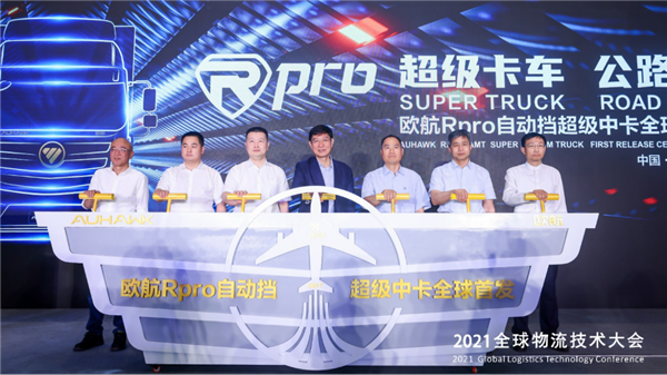 以科技遇见未来 解读欧航R pro强大过人之处