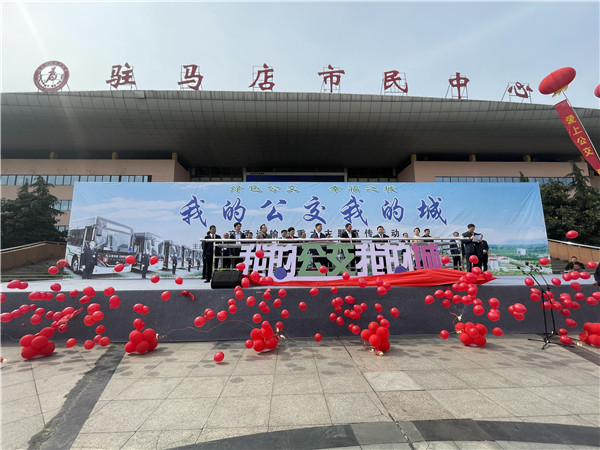 何为驻马店模式？记者带你实地探访“公交都市”是如何炼成的