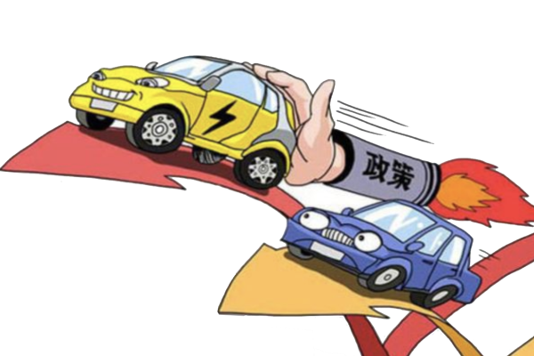 八年回望——新能源汽车补贴功过再审视
