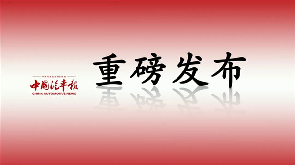 机动车环保召回管理规定征求意见!看看哪些细节值得商榷?