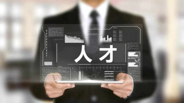 人才那些事儿 || 疫情之下离职率变低,然而更大的危机正在到来