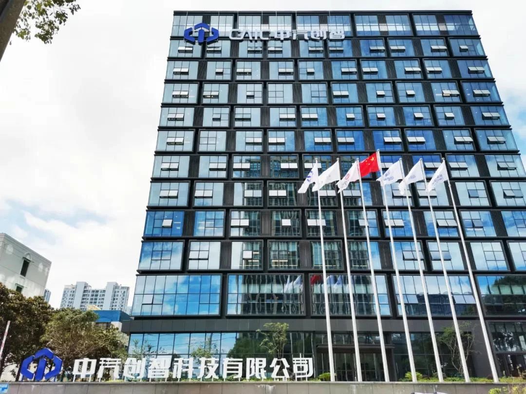 三家汽车央企牵手“连续剧”又更新一集,中汽创智的成立会让谁紧张?