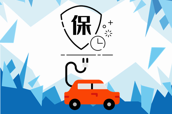 车险综改要对陈年痼疾下狠手