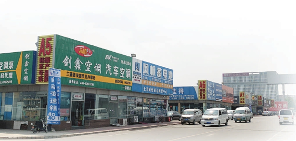 汽配城：下坡路上难回头