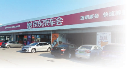 汽配城的转身与突围