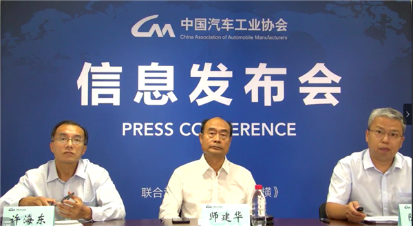刷新多个记录！8月产销持续增长，“金九银十”可期？