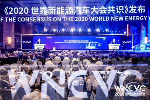 万钢海南宣读《共识》,力争2025年纯电动车完全市场化