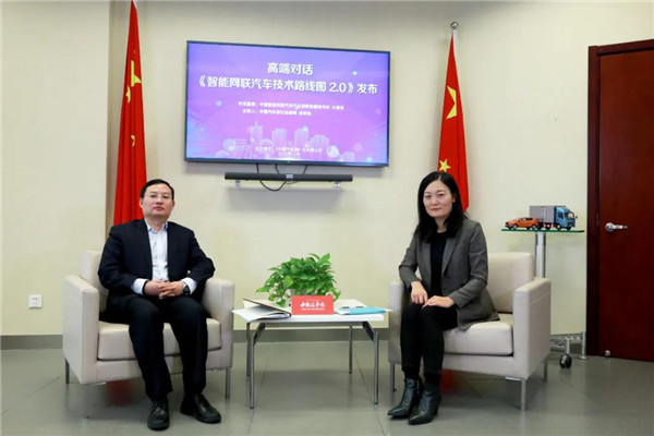 干货回放!公益讲座第22弹:权威解读!智能网联汽车技术路线图2.0要点何在?