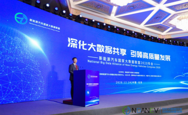 工信部将整顿企业平台乱象!大数据联盟年会上还透露了哪些信息?