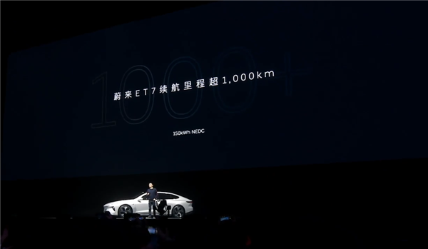 蔚来发布首款150kWh固态电池,为何引起“轩然大波”?