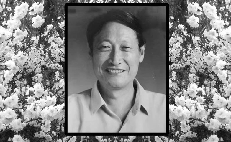 送别老社长,深情缅怀闫启翔同志