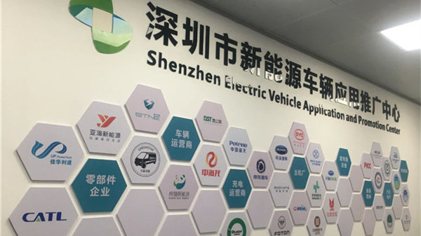 湾区智行 || “深圳模式”大揭秘:新能源汽车推广缘何领跑全国