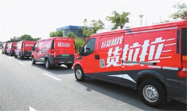 补上监管缺失一课 同城货运市场莫忘安全初心