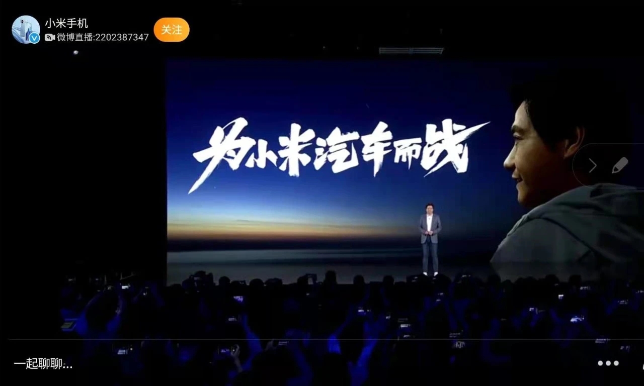 当钱不再是问题,什么是造车新门槛?