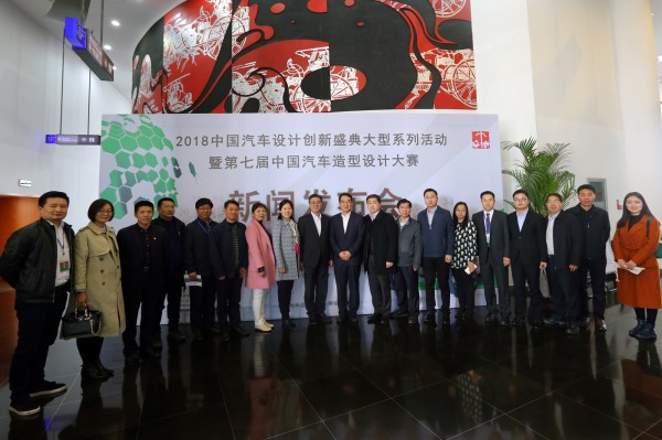 文化&论道 中国汽车造型设计大赛要放大招儿