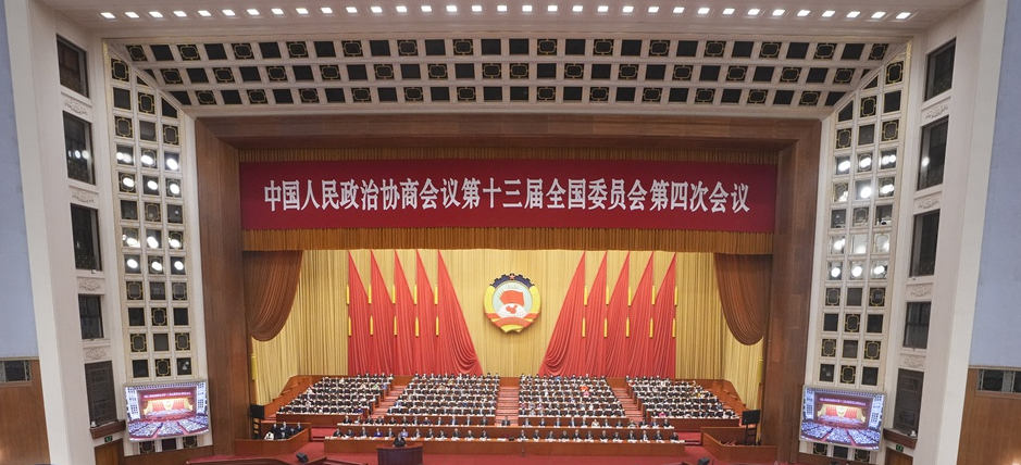 全国政协十三届四次会议今日开幕，汽车成政协委员口中“热词”