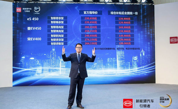 品牌嘉年华现场,秦EV450,e5 450,宋EV400上市一小时,订单破五百辆