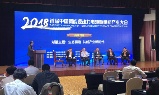 杨裕生:补贴与续驶里程挂钩将影响动力电池安全性