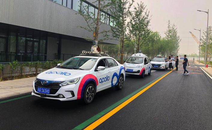 雄安喜提百度全自动无人驾驶车队!你离pick无人车又双叒近了一步……