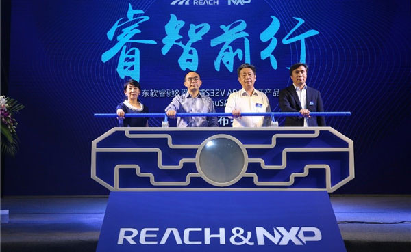 中国自主ADAS新突破 东软睿驰发布最新一代ADAS量产产品