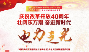 中国动力电池回收利用产业大会将召开