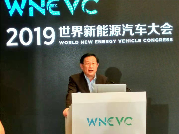 2019世界新能源汽车大会揭开序幕,万钢出席峰会并致辞
