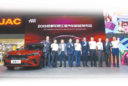 江淮汽车:实·现未来 嘉悦A5燃动成都车展